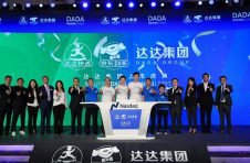 Dada Nexus首次亮相纳斯达克，敦促更好的市场审计和法规