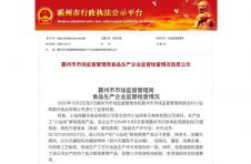 小仙炖鲜炖燕窝严把产品质量关 获监管部门认可