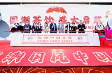 “英雄逐梦江湖”功夫熊猫茶上海发布会圆满举办！