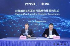 华夏出行与四维图新达成战略合作