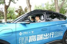 华夏出行以客户为中心升级服务再拓市场