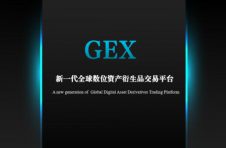 GEX全球数位资产衍生品交易平台，以Staking开拓数位蓝海