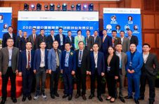 2021年10月23日首届中国智慧医疗创新创业发展论坛于上海隆重召开