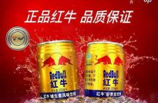 最新！红牛品牌方天丝回应50年协议：混淆视听！