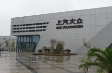 大众汽车上海安亭工厂部份关闭停止生产