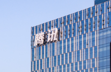 传腾讯云与智慧产业事业群裁员两成