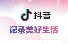 9月份抖音及海外版TikTok在全球AppStore和GooglePlay吸金超3.15亿美元