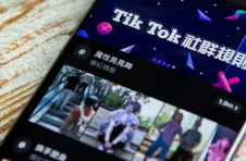 TikTok将今年全球收入目标削减至少20亿美元