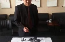 纳斯达克艺术收藏指南——中国宝藏艺术家于天忠