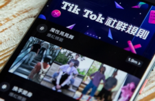 抖音国际版TikTok传暂停招聘执行美国信息安全协议人员