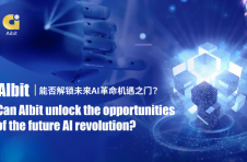 AIbit，能否解锁未来AI革命机遇之门？